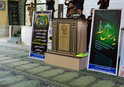 azadari nirohai mosalah2