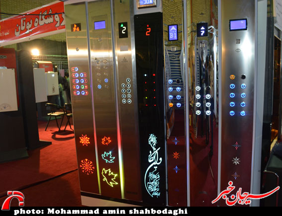 namayeshgah sakhteman6