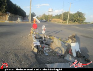 shafa
